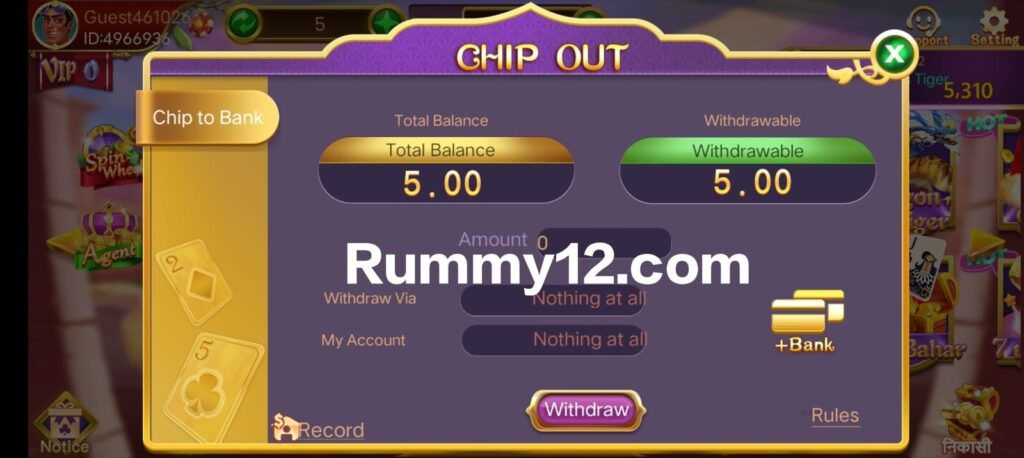 How To Withdrawal Money In Rummy Super Application ?
